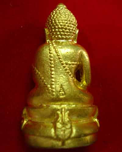 พระกริ่งสภาผู้แทนราษฎร เนื้อทองทิพย์