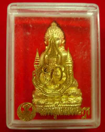 พระกริ่งสภาผู้แทนราษฎร เนื้อทองทิพย์