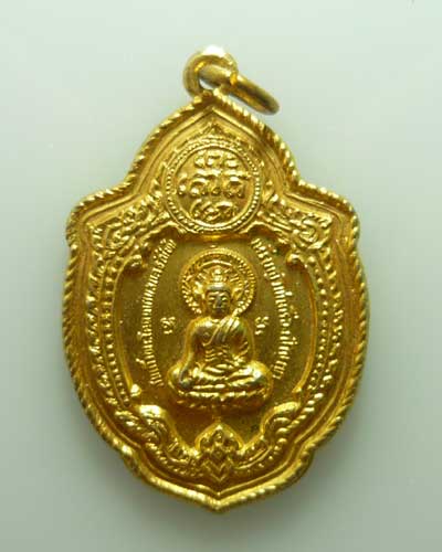 *** กรุงเทพฯ *** เหรียญวิเศษเรืองปัญญา วัดดอน กะไหล่ทอง ปี๒๕๑๖ (๔)
