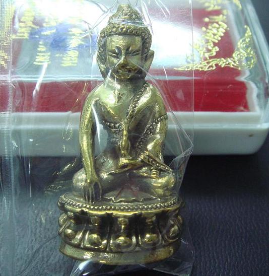 พระกริ่งพรหมรังสี หลวงปู่นาม วัดน้อยชมภู่ จ.สุพรรณ (รุ่นแรก)เนิ้อฝาบาตร ก้นอุดผง 