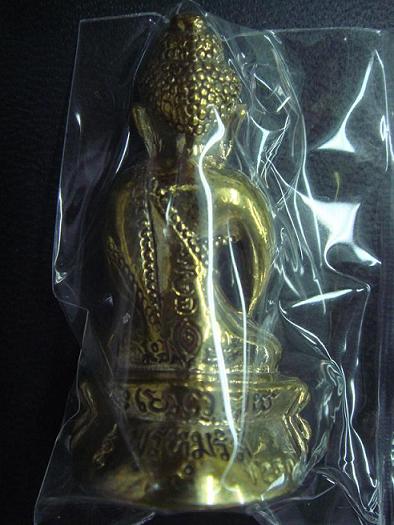 พระกริ่งพรหมรังสี หลวงปู่นาม วัดน้อยชมภู่ จ.สุพรรณ (รุ่นแรก)เนิ้อฝาบาตร ก้นอุดผง 