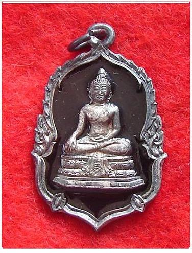 เหรียญพระไพรีพินาศ ลงยา สีดำ รุ่นสิงห์หนึ่ง สิงห์ดำ