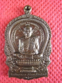 เหรียญนั่งพานเต็มองค์ปี37 เนื้อทองแดง หลวงพ่อม่น วัดเนินตามาก 