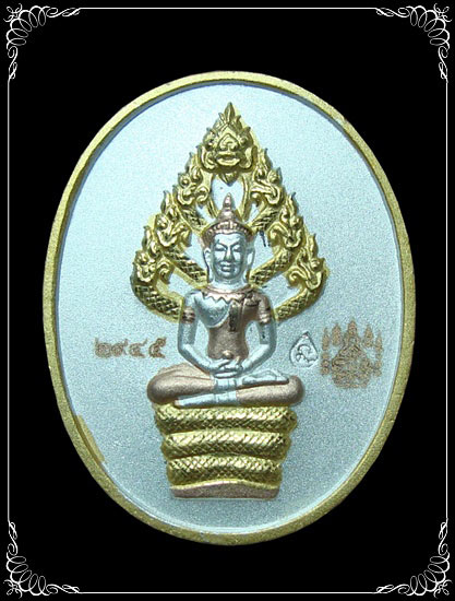 เหรียญปรกไตรมาส 51 พิมพ์ใหญ่ เนื้อสามกษัตริย์ หลวงพ่อสาคร วัดหนองกรับ จ.ระยอง เลข 2945