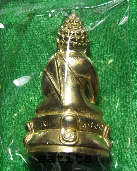 กริ่ง 8 รอบ เนื้อทองทิพย์ หลวงปู่ทิม วัดพระขาว No. 3844