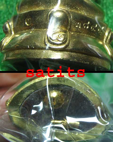 กริ่ง 8 รอบ เนื้อทองทิพย์ หลวงปู่ทิม วัดพระขาว No. 3844
