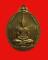 เหรียญ พระแก้วมรกต  หลวงปู่บุญหลาย  อัคคจิตโต  หลังจารเต็ม