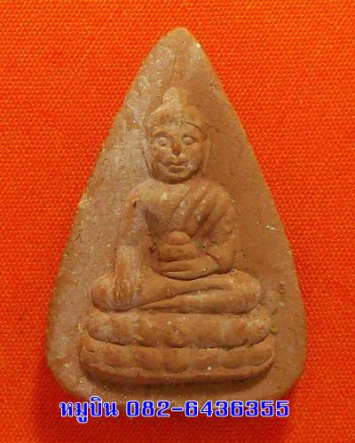 พุทโธน้อย แม่ชีบุญเรือน วัดสารนาถ จ.ระยอง
