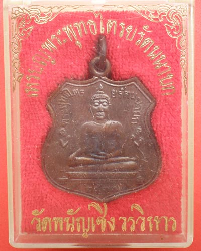 หลวงพ่อโตวัดพนัญเชิง#1
