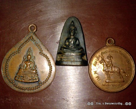 @@@...เหมา เหมา เหมา ลดราคา เหรียญเก่า 6 เหรียญ...@@@