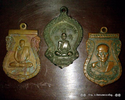 @@@...เหมา เหมา เหมา ลดราคา เหรียญเก่า 6 เหรียญ...@@@