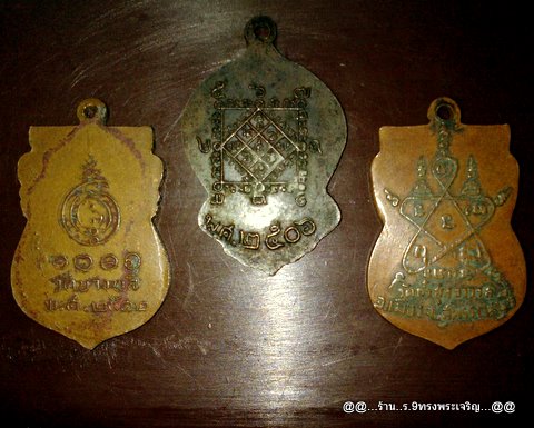 @@@...เหมา เหมา เหมา ลดราคา เหรียญเก่า 6 เหรียญ...@@@