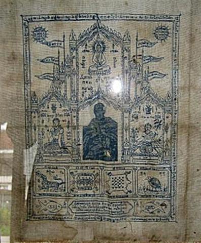 ผ้ายันต์ผ้าทอเก่า สมเด็จโต
