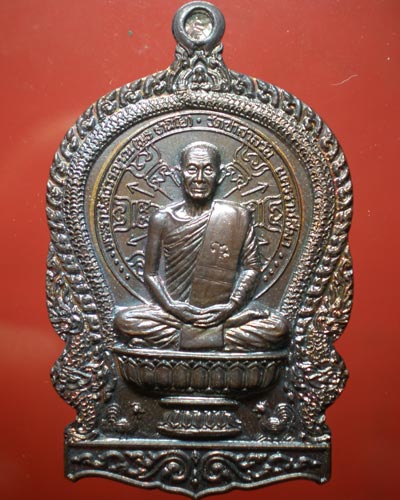 เหรียญนั่งพานหลวงพ่อพุธ#2