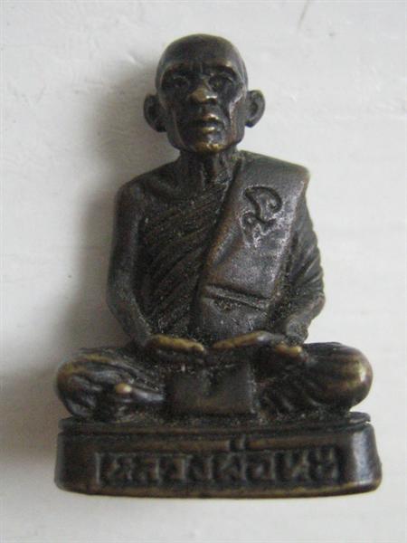 รูปหล่อหลวงพ่อนะ รุ่น 1 วัดหนองบัว ชัยนาท 