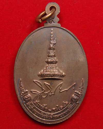 หลวงปู่ขาว วัดถ้ำกลองเพล รุ่นทรัพย์สินฯ พิมพ์ใหญ่ เนื้อนวะผิวไฟเดิมๆ