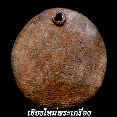 ***...จัดไป ไม่ทราบที่ ทรงกลมๆ เริ่มเคาะแรก...***