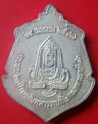 หลวงตาพวง จ.ยโสธร เนื้อเงิน