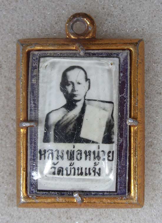 รูปถ่ายล็อกเกต หลวงพ่อหน่าย วัดบ้านแจ้ง หายากครับ