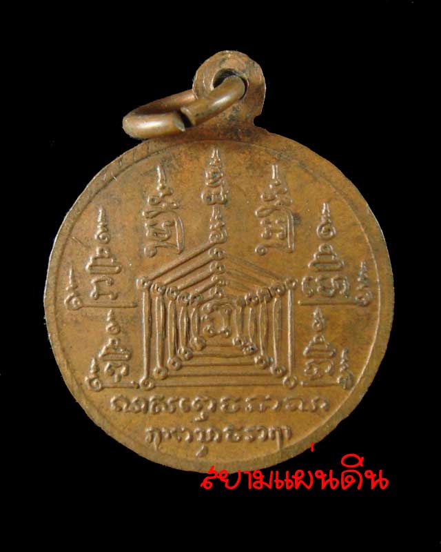 “ หลวงพ่อฉิ่ง ” วัดบางพระ จ.ชลบุรี