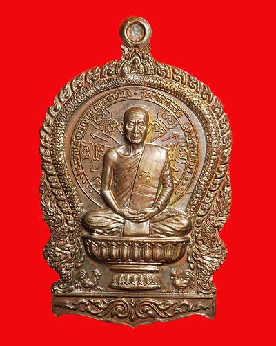 เหรียญนั้งพาน หลวงพ่อพุทธ ฐานิโย เนื้อทองแดง ปี37