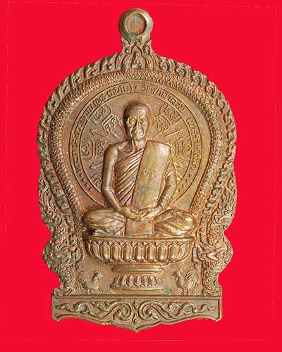 เหรียญนั้งพาน หลวงพ่อพุทธ ฐานิโย เนื้อทองแดง ปี37