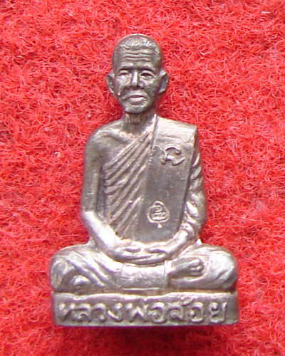 รูปเหมือน หลวงพ่อจ้อย วัดศรีอุทุมพร  นครสวรรค์ เนื้อเงิน 