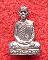 รูปเหมือน หลวงพ่อจ้อย วัดศรีอุทุมพร  นครสวรรค์ เนื้อเงิน 
