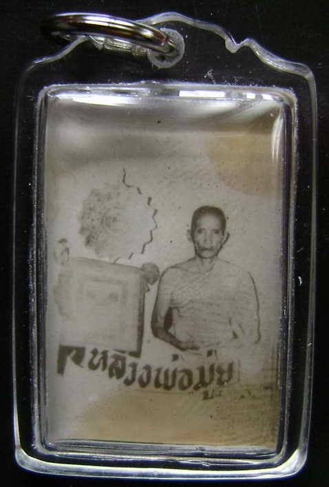 รูปหลวงพ่อมุ่ย วัดดอนไร่