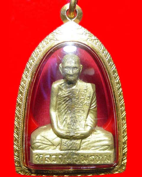 หลวงพ่อพรหมเข่ากว้างหลังเต็มเนื้อทองระฆัง