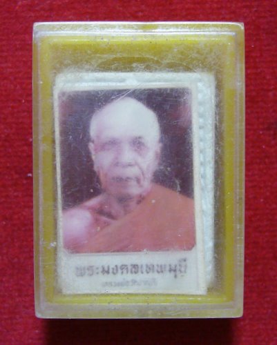 พระวัดปากน้ำ รุ่น 4