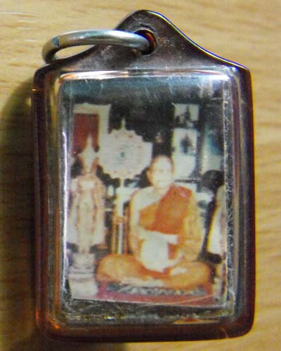 รูปหลวงพ่อคง หลังหนังเสือ*วัดวังสรรพรส จ.จันทบุรี