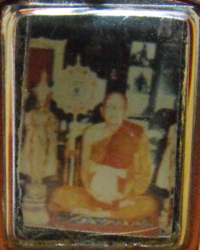 รูปหลวงพ่อคง หลังหนังเสือ*วัดวังสรรพรส จ.จันทบุรี