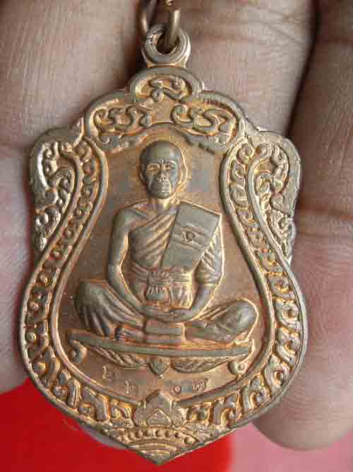 กำแรงเหรียญเสมาวัดปรกเนื้อทองแดง ปี36