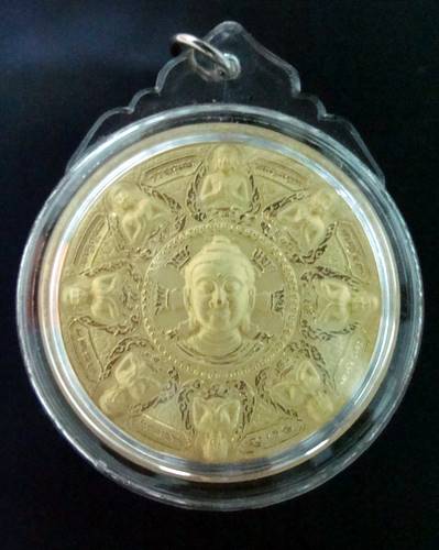 เหรียญอรหันต์ 8 ทิศ ปี 46 สร้างพระมหาเจดีย์รุ่นแรก วัดนก  กทม.
