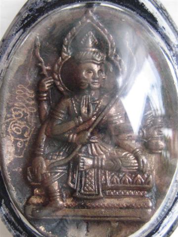เหรียญพระพรหม รุ่น 1 เนื้อนวะ หลวงปู่กาหลง 