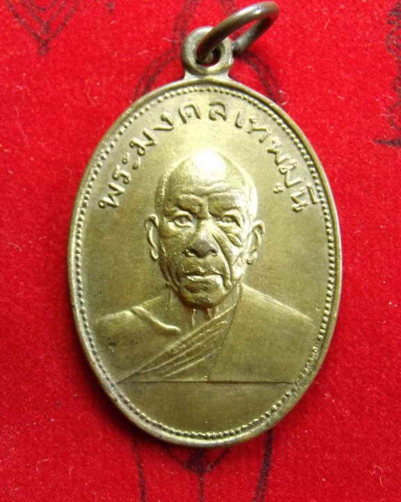 หลวงพ่อสดวัดปากน้ำ ทอดผ้าป่าวัดเขาพระ จ.เพชรบุรี 2