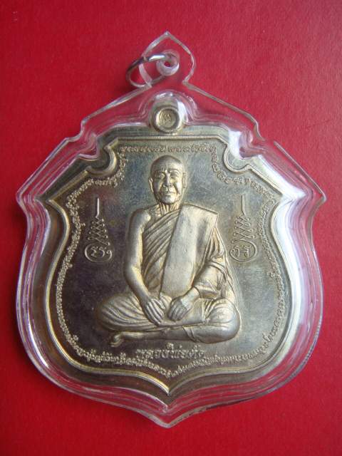 หลวงพ่อตัด วัดชายนา จัมโบ้ใหญ่มากครับ หมายเลข3