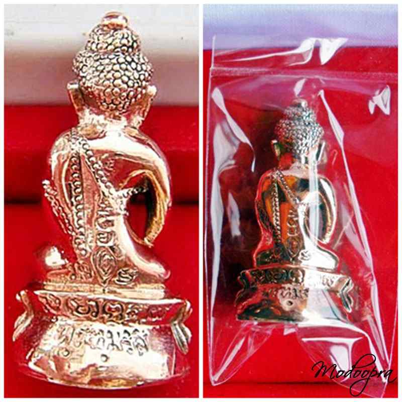 พระกริ่งพรหมรังสี เนื้อนวะก้นเงิน เบอร์ 201 รุ่นแรก หลวงปู่นาม วัดน้อยชมภู่ (รีบเก็บหายากแล้วครับ)
