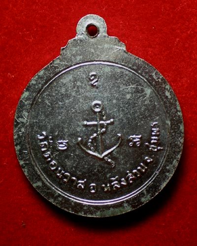 กรมหลวงชุมพรปี19