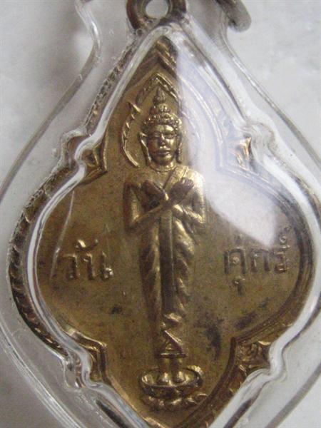 เหรียญพระประจำวันศุกร์ ปี 02 วัดคูหาสวรรค์ 