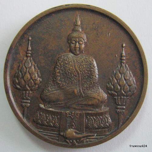 พระแก้วมรกต วัดพระแก้ว ปี 2525 พิมพ์ทรงกลม  ทำพิธีใหญ่ที่วัดพระแก้ว