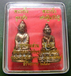 กริ่งอุบาเก็ง-กริ่งเศรษฐีนวโกฏิ ญาท่านสวน