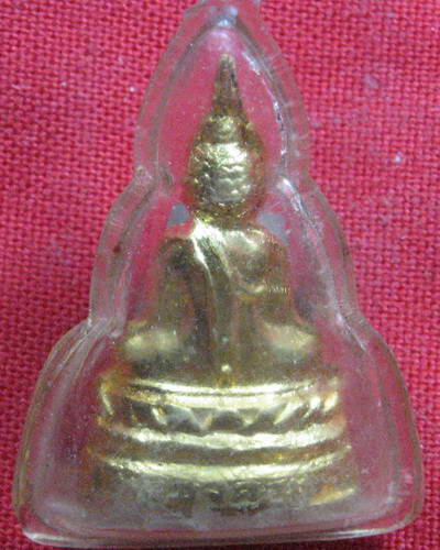 หลวงพ่อพระใส (หลังเอนพิมพ์เล็ก)
