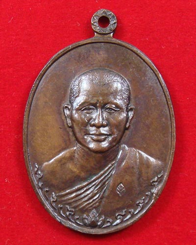 พระอาจารย์ทองบัว วัดป่าโรงธรรมสามัคคี รุ่นแรก เชียงใหม่