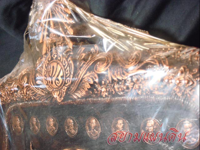 ภาพแขวนพระบรมฉายาลักษณ์ ร.9