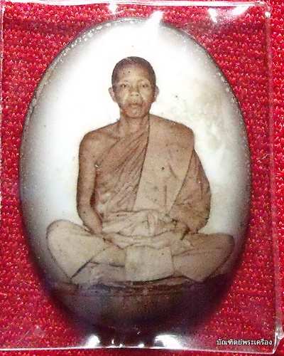 ล๊อคเก็ตหลวงพ่อคูณ เต็มองค์รุ่นแรก ปี 2536 นิยม