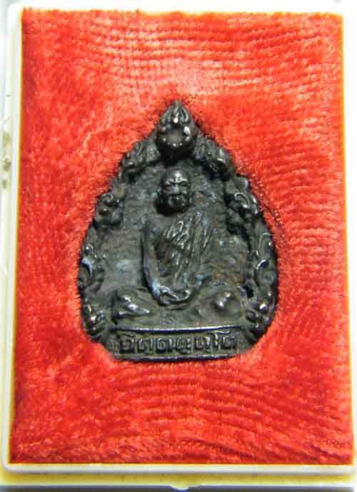รูปเหมือนใบโพธิ์หลวงพ่อผาง เนื้อนวะ