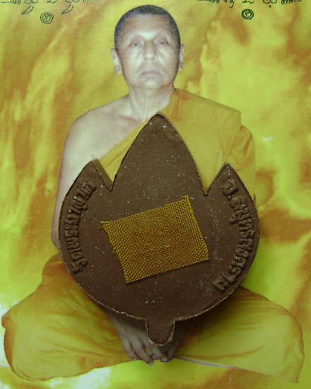 วัดใจแต่ไม่วัดดวงครับ พระผงบัวผุดรุ่นแรก พระอธิการใจ วัดพระยาญาติ