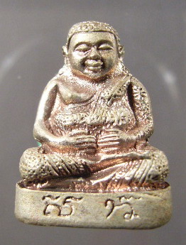 พระสังกัจจายณ์ สก ปี19